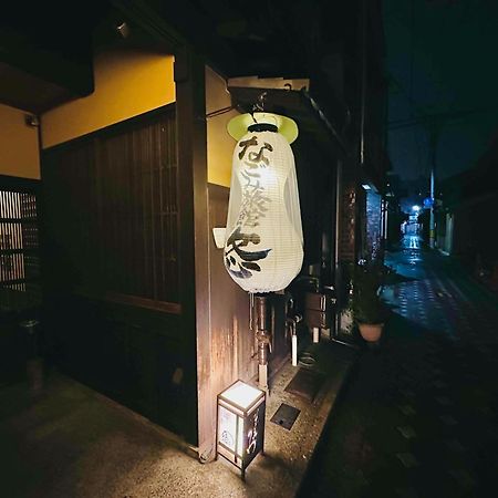 Nagomi-Ryokan Yuu Кіото Екстер'єр фото