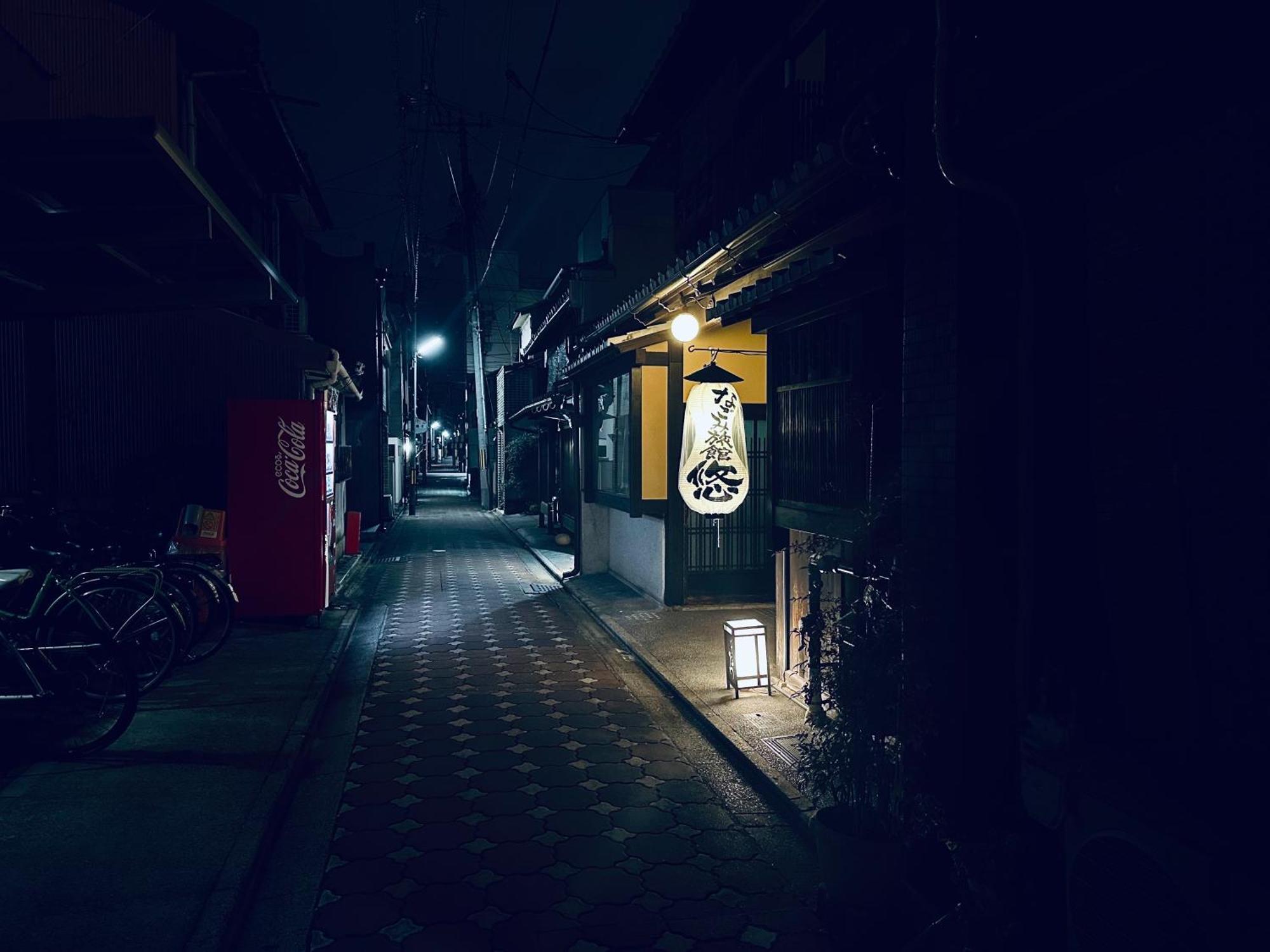 Nagomi-Ryokan Yuu Кіото Екстер'єр фото